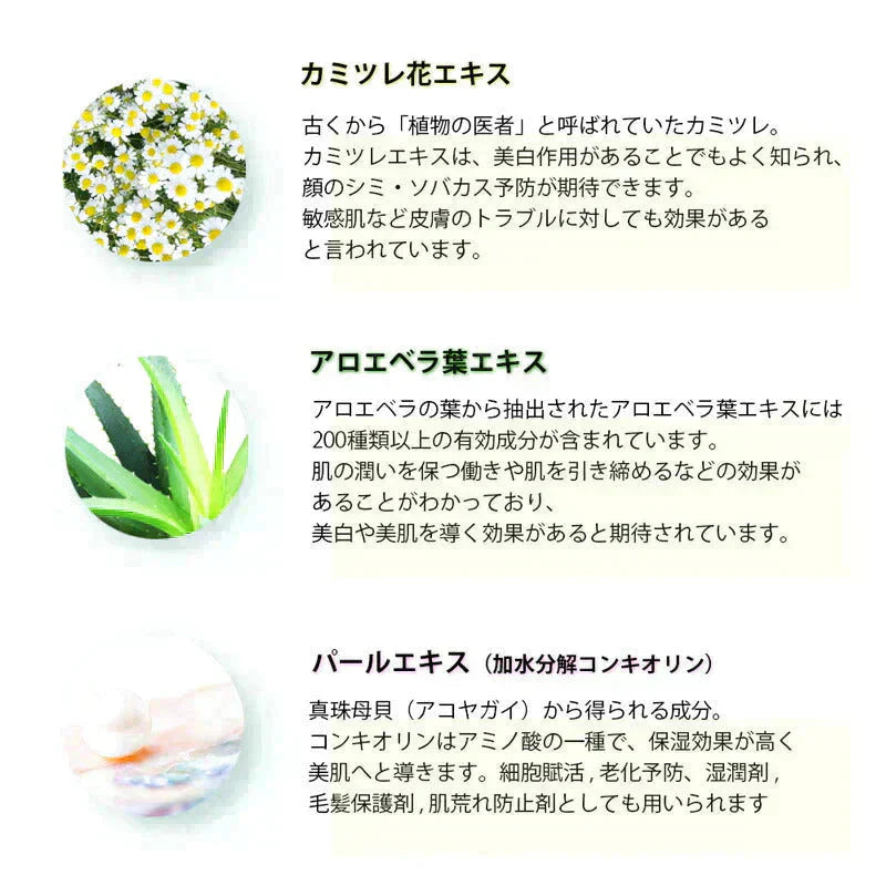 【2個セット】CICA シカ シートマスク MOIST FACE MASK モイストフェイスマスク 30枚入り Make.iN パック フェイスマスク 日本製 美容成分 保湿 自宅エステ 潤いスキンケア【急上昇商品】