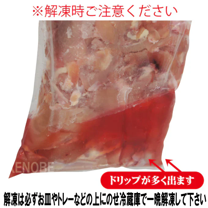 国産鶏むね正肉冷凍訳あり12kg（2kgx6パック）