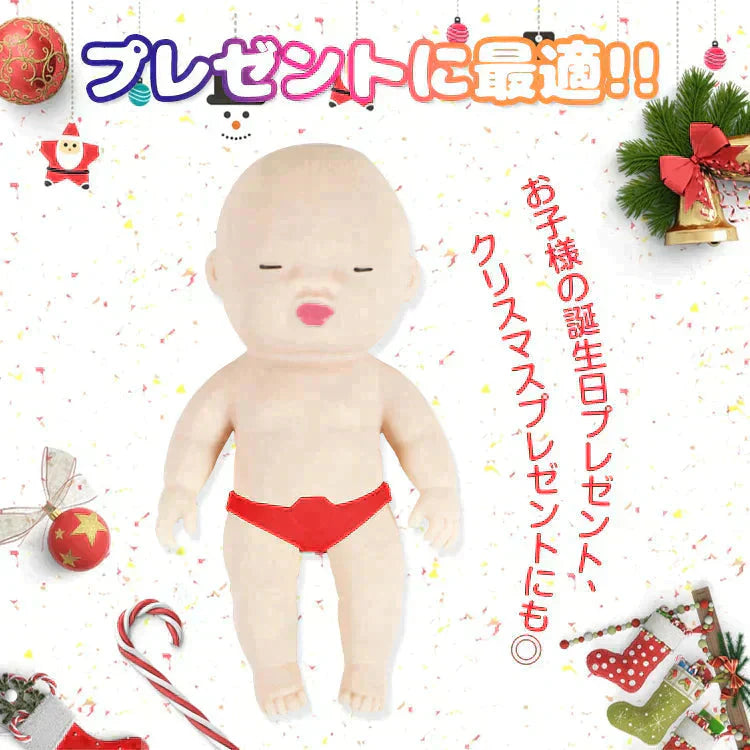 ベイビースクイーズ 「イエロー」 スクイーズ人形 15cm キモカワベイビー 人形 アグリー 赤ちゃん おもちゃ スクイーズ玩具 ストレス解消 グッズ ベイビーズ pa142-ye