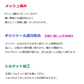 ハイソックス メッシュ 【3足セット】涼しい 黒無地 涼感 レディース靴下