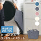 【アイボリー】【ラタン調】【20L】ランドリーバスケット 折りたたみ スリム 大容量 コンパクト おしゃれ 洗濯かご 洗濯カゴ 持ち手 持ち手付き 洗濯機横 省スペース 軽い 軽量 収納 洗濯 かご カゴ バスケット 洗濯物入れ 買い物かご 一人暮らし 新生活