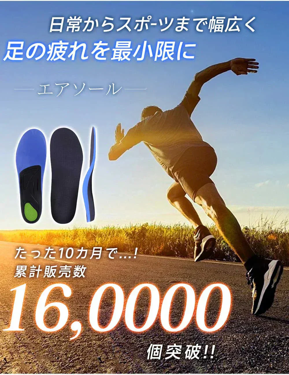 【長時間でも疲れにくい！】＼ XSサイズ ／インソール 衝撃吸収 衝撃 高品質 インソール 通気性 抗菌 防臭 負担対策 特化素材 疲労対策 サポート機能 扁平足 外反母趾 足底筋膜炎 重さ スポーツ 中敷き 疲れない 軽量 履き心地 立ち仕事 日常生活 消臭 人気 最強 疲労軽減 女性用 男性用 疲労回復