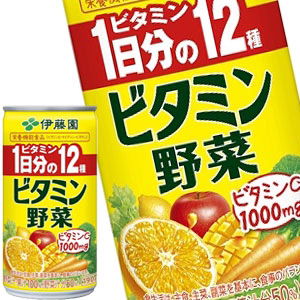 伊藤園 ビタミン野菜 190g缶×40本［20本×2箱］［賞味期限：4ヶ月以上］北海道、沖縄、離島は送料無料対象外［送料無料］【3?4営業日以内に出荷】