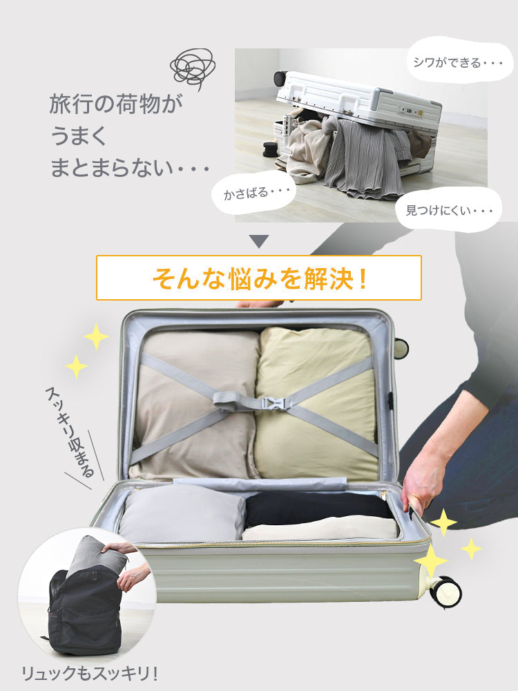 【Mサイズ】【グレー】トラベルポーチ 圧縮バッグ 圧縮ポーチ 圧縮トラベルポーチ 収納ポーチ 収納圧縮袋 圧縮袋 スリム ファスナー 出張 旅行 修学旅行 キャリーバッグ 整理 2泊 3泊 子供 大人 海外 トラベルグッズ 便利 グッズ 洗濯 防災 送料無料