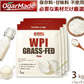 グラスフェッド ホエイプロテイン WPI 3kg プレーン ノンフレーバー (OgarMade) オーガーメイド