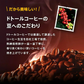 【100杯分】ドトールコーヒー ドリップパック アロマブレンド 1箱（100袋入）