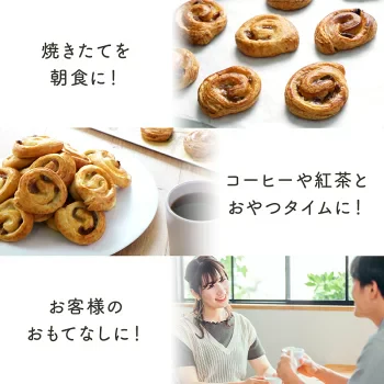 ミニパンオレザン 30g×24個［12個×2p］［冷凍のみ］同一商品は6セットまで同梱可【3～4営業日以内に出荷】【送料無料】