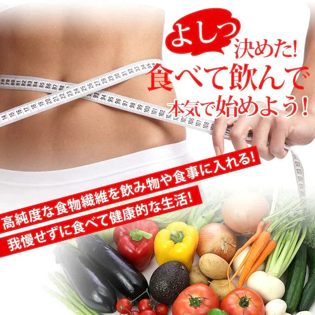 【販売終了】【１０人シェア買いでお得】【ダイエット】難消化性デキストリン１kg（スプーン＆レシピ付き）