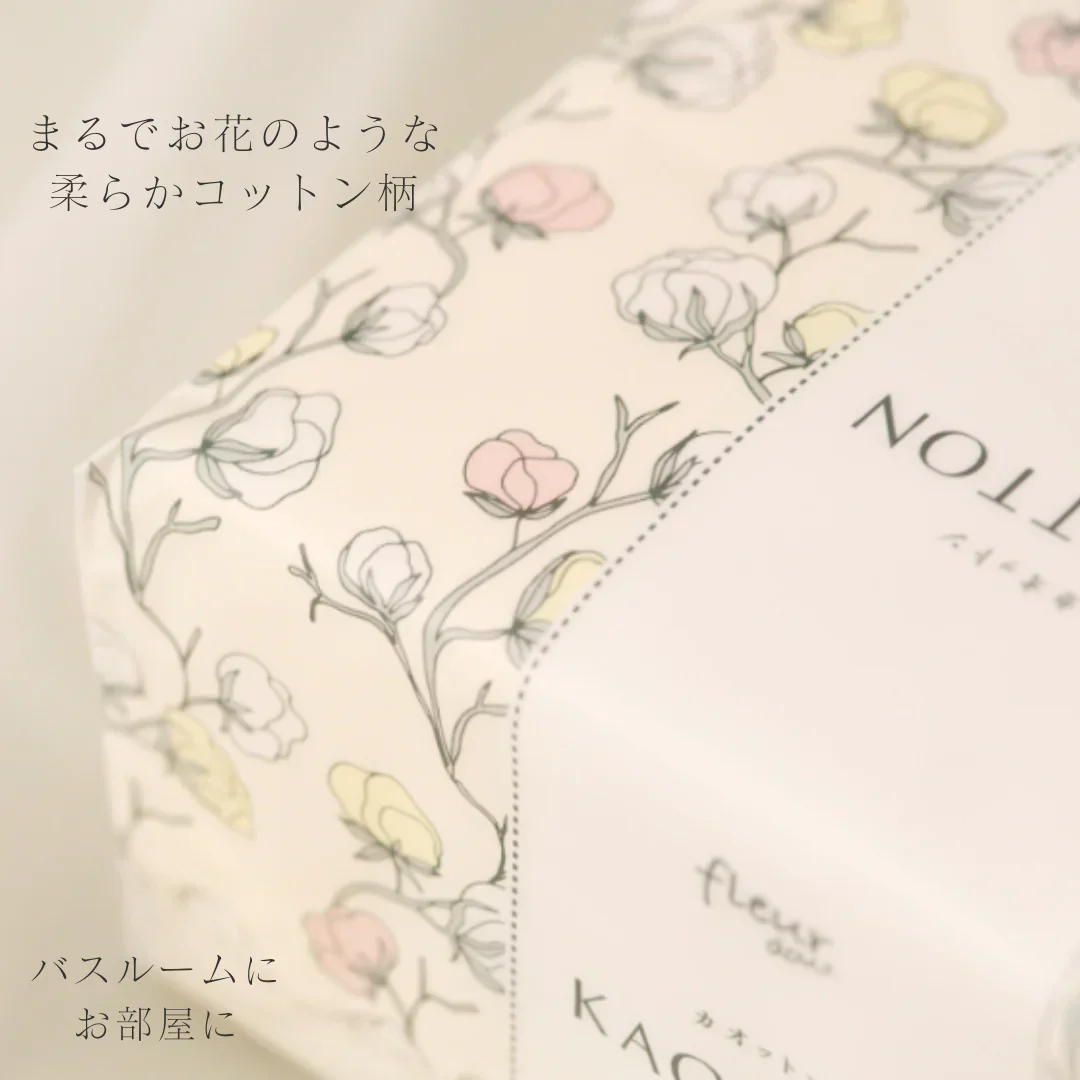 ［ 100枚入×8パック（800枚） ］クレンジングタオル　使い捨てペーパータオル　コットン配合　洗顔フェイシャルペーパー　KAOTTON(カオットン)　送料無料