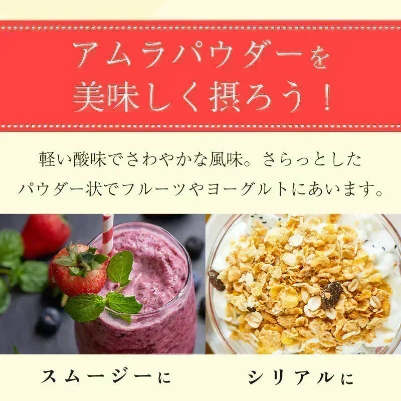 【ご注文殺到につき入荷待ち】 アムラパウダー 無添加 食用 オーガニック 100g 有機 JAS認証 粉末 アムラ 100% パウダー グーズベリー スリランカ ヘアケア 美髪 薄毛 美肌 栄養 健康 サプリメント