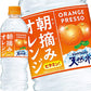 【3?4営業日以内に出荷】サントリー 朝摘みオレンジ＆サントリー天然水 540mlPET×48本［24本×2箱］［賞味期限：2ヶ月以上］北海道、沖縄、離島は送料無料対象外です。[送料無料]