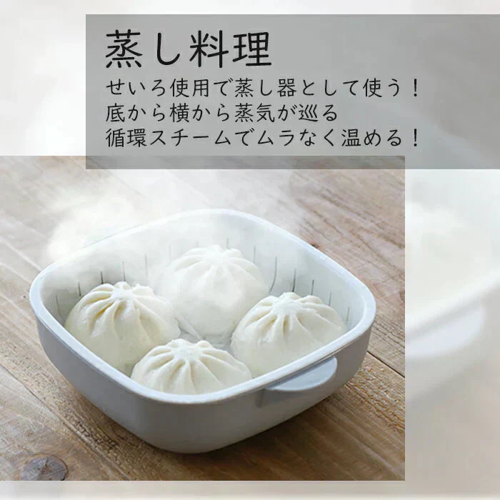 ＼電子レンジで蒸し料理／ スチームクッカー 電子レンジ専用調理器 蒸し器 せいろ 温野菜 レンジ 容器 電子レンジ調理 電子レンジ調理器具 日本製