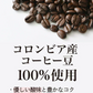 すごい！ゼロカロリー珈琲寒天ゼリー6食／女王様のダイエット／おいしく腸活できちゃう／人工甘味料不使用／コーヒーゼリー／ぷるるん姫