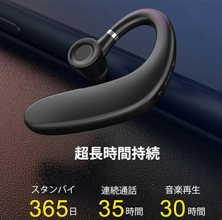 (ブラック)ブルートゥースイヤホン Bluetooth 5.0 ワイヤレスイヤホン 耳掛け型 ヘッドセット 片耳 最高音質 マイク内蔵 日本語音声通知 180°回転 超長待機 左右耳兼用 w043B(ブラック)