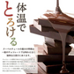 ハイカカオチョコ ブラッドオランジェット 180g×2袋 国産ブラッドオレンジ オランジェット