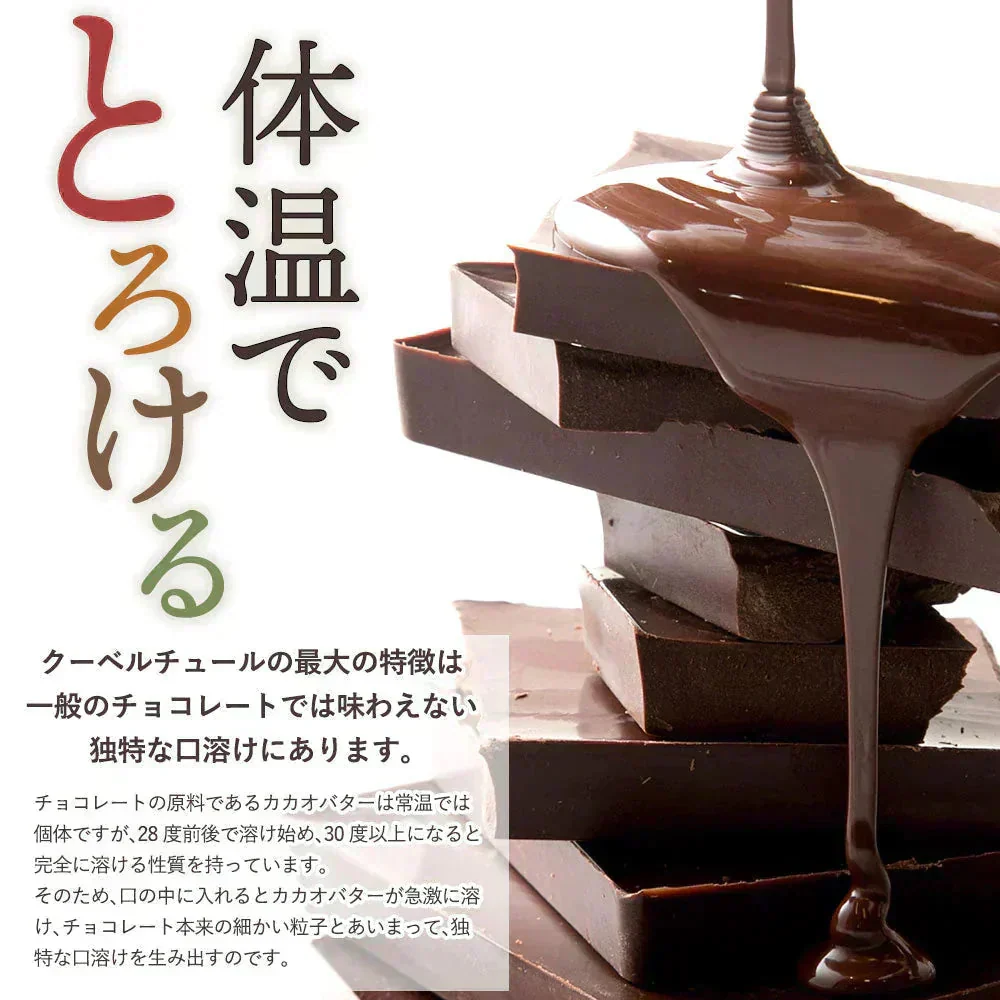 ハイカカオチョコ ブラッドオランジェット 180g×2袋 国産ブラッドオレンジ オランジェット