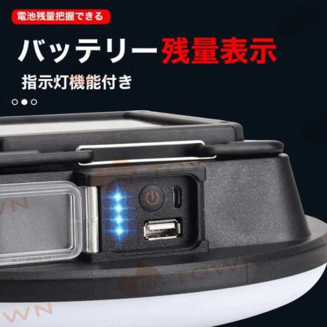 即納 LEDソーラーライト センサーライト 応急 高輝度LEDランプ 残量表示 アウトドア作業 IPX6防水仕様 w038