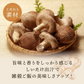 ★訳あり★【RICE+雑穀ごはん 出汁MIX】 しいたけ炊き込みご飯 315g いわきゴールド 炊き込みご飯の素 雑穀米 雑穀 炊き込みご飯 混ぜご飯 出汁 だし 混ぜるだけ 無洗米 国産 押し麦 もち黒米 もち赤米 もちきび たかきび