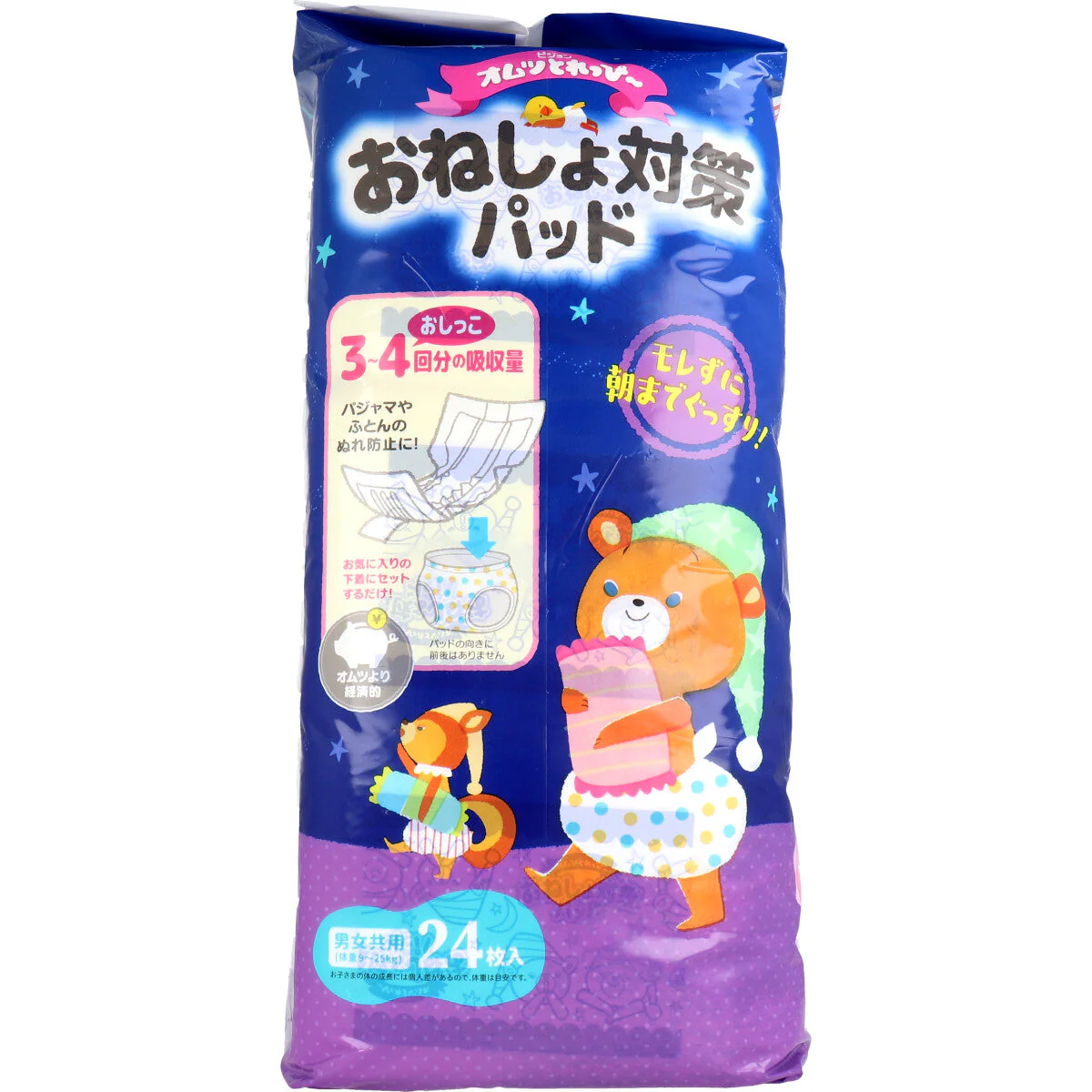 ベビー用紙おむつ ピジョン オムツとれっぴー おねしょ対策パッド 約3-4回分吸収 男女共用 24枚入り X4パック