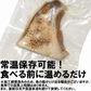 終売商品です
