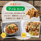 雑穀 雑穀米 国産 大豆ミート(フィレ) 100g 送料無料