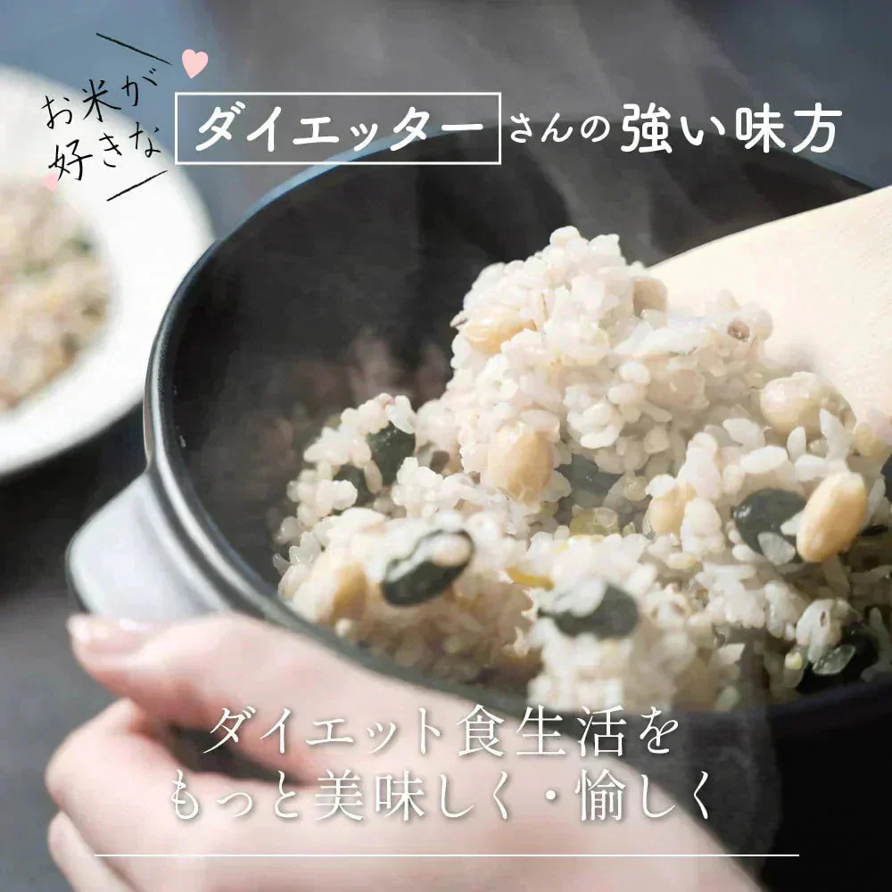 雑穀 雑穀米 糖質制限 ダイエット重視スリムブレンド 1.6kg(400g×4袋) 人気サイズ 送料無料