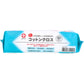 医療用不織布 白十字 コットンクロス コットン100% 20cmX20cm 80枚入り X4パック