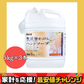 カネヨ石鹸 ハンドソープ 無添加せっけん 泡ポンプ/液ポンプ兼用 低臭タイプ 5kg X3本