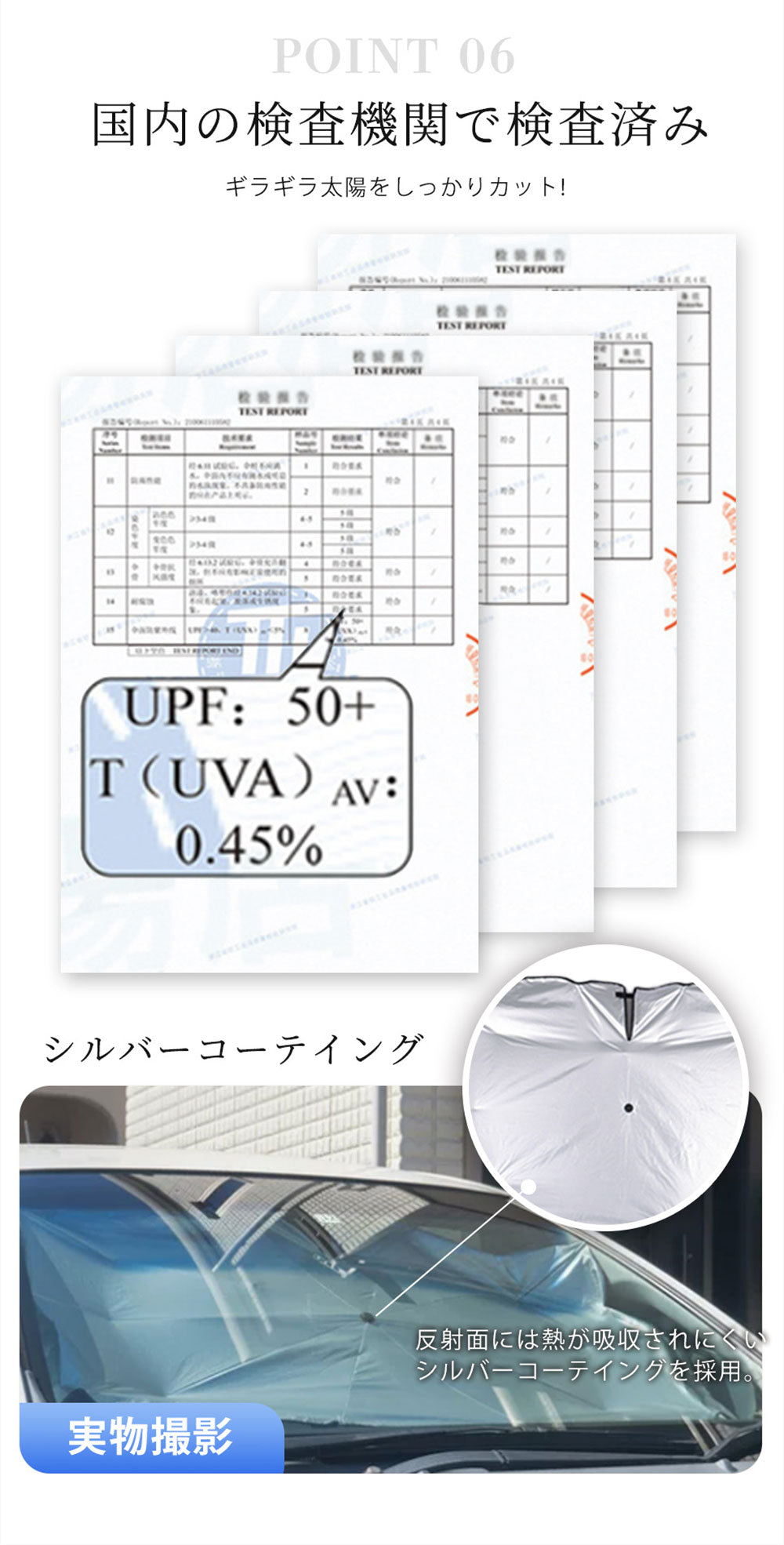 ★2026最新！★車 サンシェード フロント 遮光 日よけ 車用 サンシェード 日除け フロントガラス 断熱 傘式 カーサンシェード 傘型 軽自動車 フロントサンシェード UVカット100% 紫外線対策 折りたたみ サンシェード 車用サンシェード 遮熱 車中泊 10本骨 遮熱折りたたみ傘