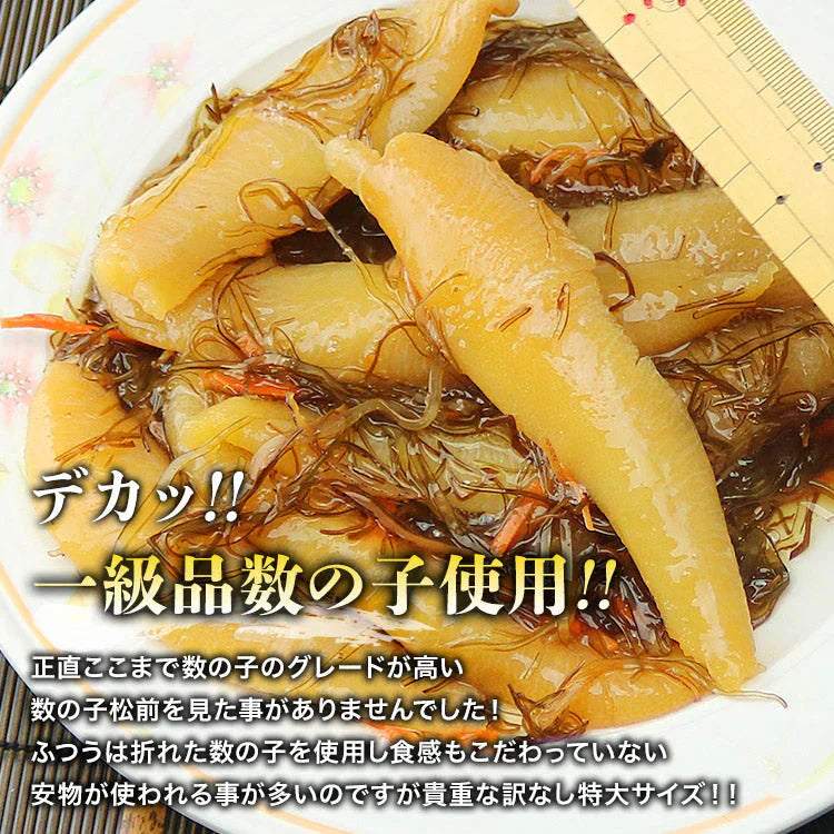 数の子 たっぷり 一本羽 松前漬け 500g 冷凍便 送料無料 お取り寄せグルメ 食品 ギフト 海鮮