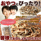 【3人シェア買いでお得】天然生活 アーモンド小魚 （250g) 国産小魚 片口いわし ナッツ アーモンドフィッシュ カルシウム 簡易包装チャック付きネコポス