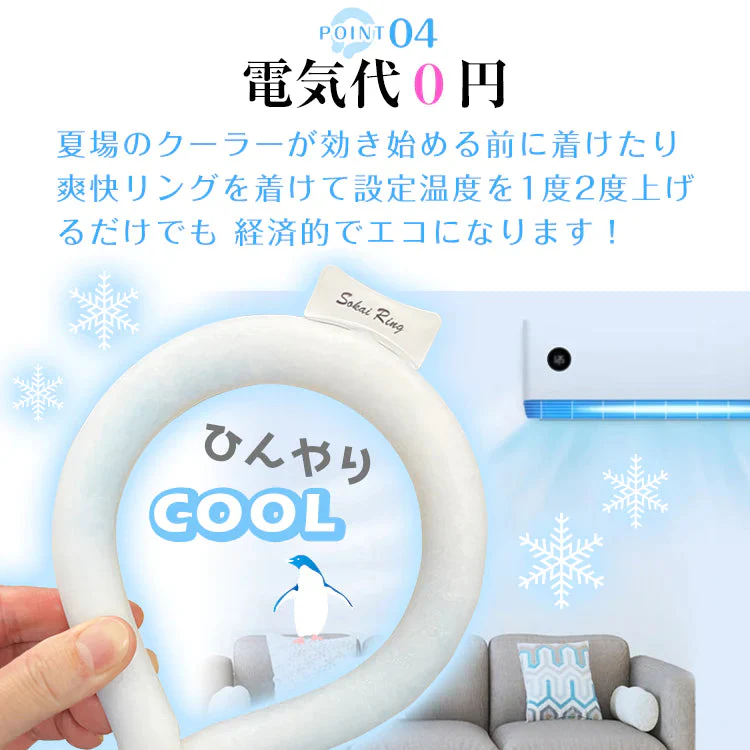 【Lサイズ グリーン＆Mピンク 2個セット】［ネックリングセール］爽快リングW 2層構造 28℃ 凍結 クール 長持ち 熱中症対策 ny623