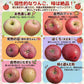 クール便　青森県産　訳あり　りんご　スマートフレッシュ！　有袋ふじ　22-46玉　10kg　　送料無料！
