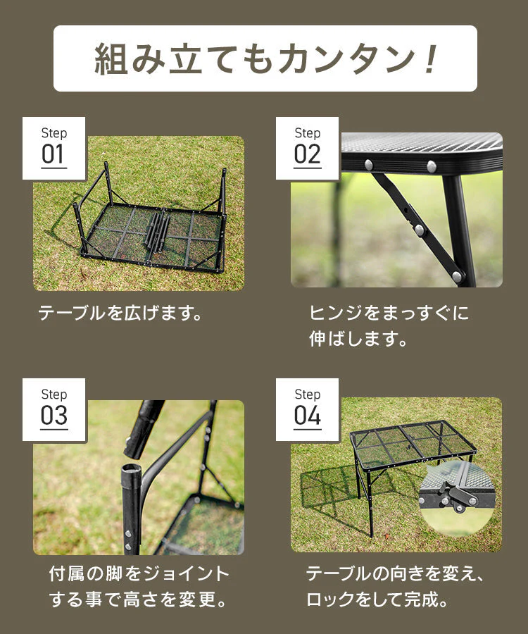 アウトドアメッシュアルミテーブル 90cm ブラック キャンプ BBQ キャンプ飯 アウトドアテーブル アウトドア メッシュテーブル レジャーテーブル 折りたたみ キャンプ バーベキュー 運動会 おしゃれ ヴィンテージ調 折畳テーブル