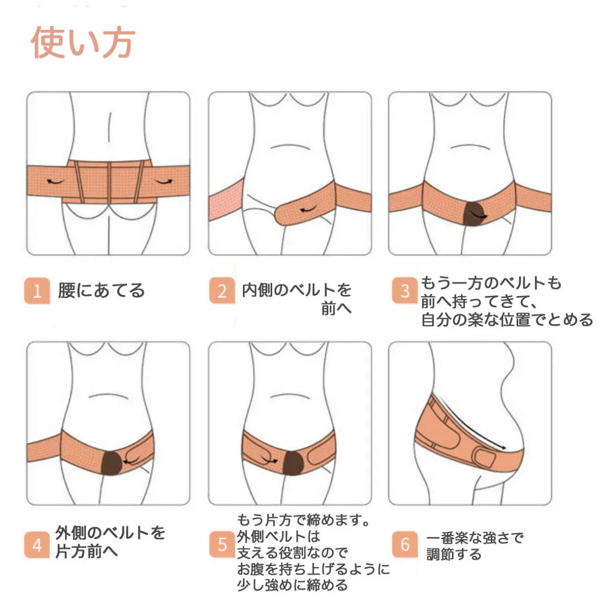 妊婦帯 ダイエット 骨盤ベルト 産前 産後 骨盤ケア ピンクベージュ マタニティベルト フリーサイズ XL