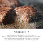 お歳暮 御歳暮 プレゼント ギフトハンバーグ 有田牛 宮崎県産 黒毛和牛 EMO牛 エモー牛 てごね ハンバーグ 手ごねハンバーグ 100g×10個 冷凍食品 おかず お取り寄せグルメ  ハンバーグステーキ 卵不使用 焼き温めるだけ ホルモン剤不使用 抗生物質不使用 遺伝子組換え飼料不使用 ホルモンフリー
