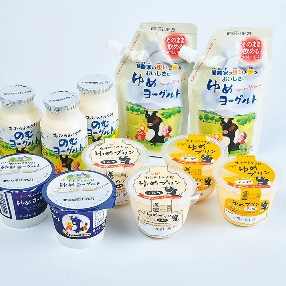 おおのミルク村 乳製品セット【お届け不可地域：沖縄・離島】