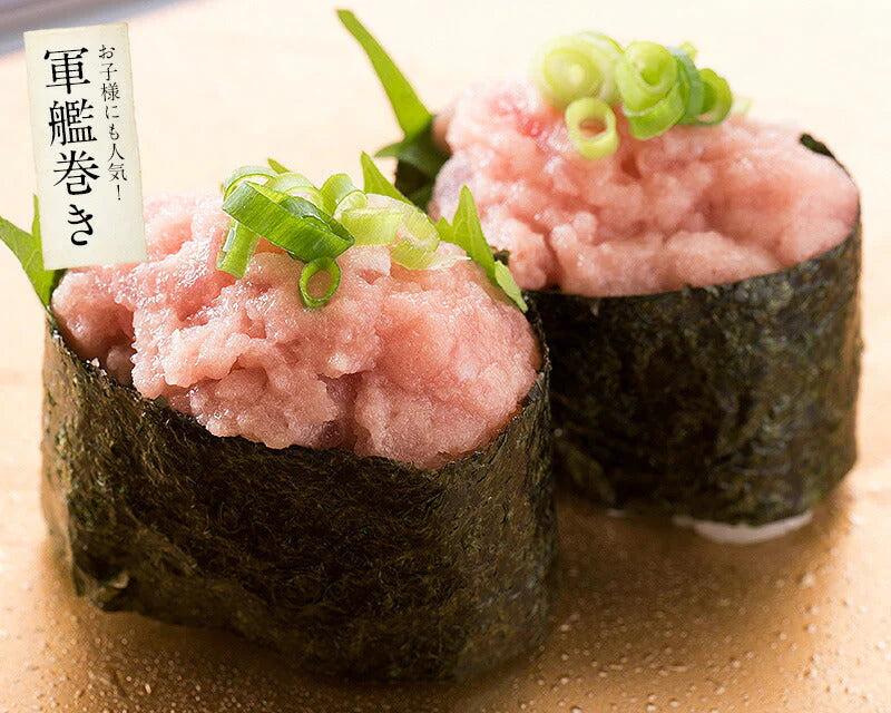 ネギトロ ねぎとろ 900g（300g×3袋） ねぎとろ丼 で約9杯分 まぐろ 鮪 マグロ 美味しい 冷凍 ネギトロ丼 たっぷり 自宅用 贈り物 おすすめ食品 おすすめ食材 美味しいもの 冷凍食材 母の日 プレゼント ギフト  母の日思いの 健康 実用的 父の日 子供 孫