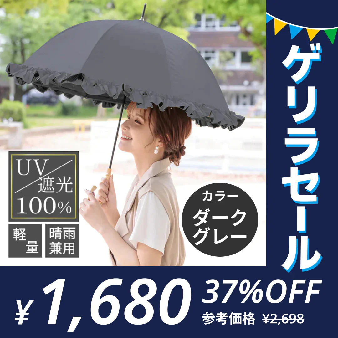 販売中止