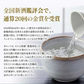 父の日 ギフト 純米大吟醸 720ml×5本