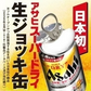 アサヒ スーパードライ 生ジョッキ缶 340ml×2ケース/48本 YTR