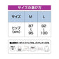スリムウォーク認定販売店【エクササイズインナーロングパンツ（Mサイズ）】着圧 レギンス 美尻 ピップ