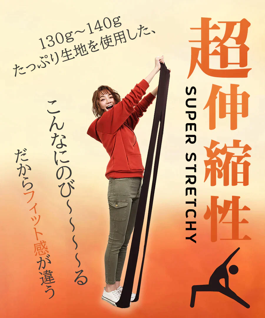 【在庫一掃SALE】裏起毛タイツ2足セット（ブラック/2L-3L）