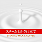 【送料無料】アサヒ ワンダ 特製カフェオレ 185ml×3ケース