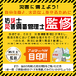 封筒型寝袋 防災士監修 シュラフ 【ネイビー】 1.45kg 封筒寝袋 キャンプ用品 車中泊 掛け布団 軽量 防災 暖かい 登山 防寒 非常用 アウトドア 簡易布団