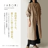 【ネイビー】割烹着 2way エプロン あったか 暖かい 無地 可愛い おしゃれ ロング丈 前開き かっぽう着 ガウン 大きいサイズ 羽織り 長袖 大人 保育士 コットン 綿100%