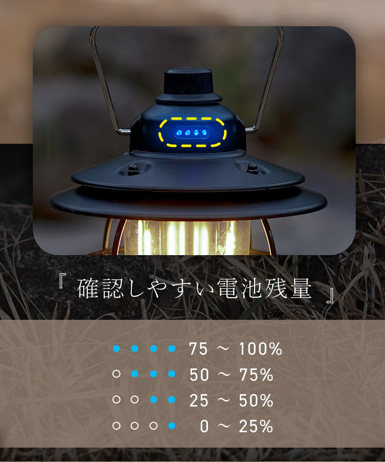 【ブラック】ランタン LED レイルロードランタン LEDランタン 充電式 アウトドア キャンプ ランプ ledライト おしゃれ フック付き モバイルバッテリー 充電 暖色 ナイトライト 防水 庭ライト 防災用ライト キャンプ用品 ガーデニング 防災グッズ