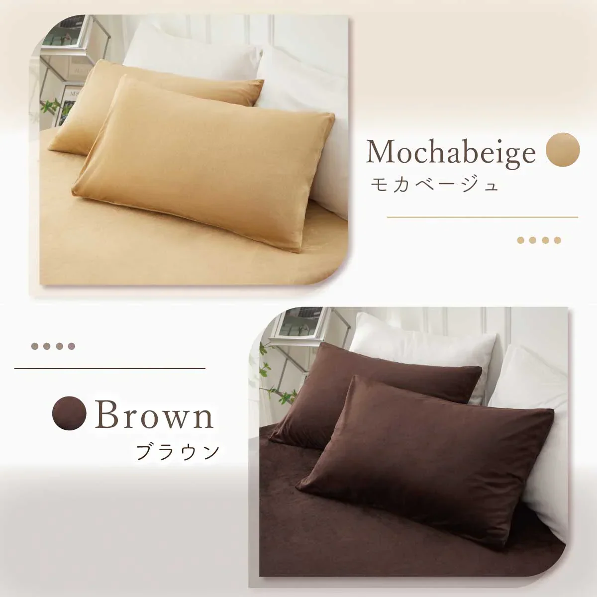 【2枚セット／アイボリー／45×65cm】枕カバー まくらカバー 45×65cm 北欧 枕 カバー 無地 洗える 抗菌 防臭 おしゃれ シンプル 可愛い 洗える まくらカバー ピローケース 丸洗い 送料無料 新生活