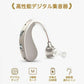 即納 補聴器 集音器 左右両用耳掛け式 充電式 軽量 2種類モード 音質切り替え機能を搭載 シリコーン 両親 高齢者用 敬老の日 日本語説明書付き w591A(ブルー)