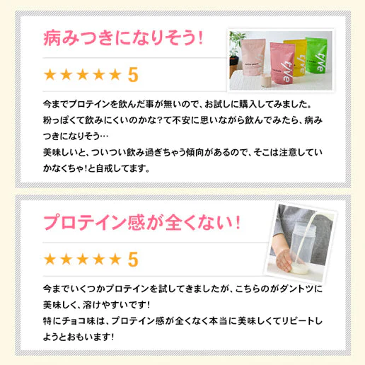 【巨峰＆マスカット】女性向けプロテイン 1kg（500g×2） tive プロテイン ホエイプロテインとソイプロテインのＷプロテイン製法 ホエイ ソイ ダイエット 置き換えダイエット 送料無料